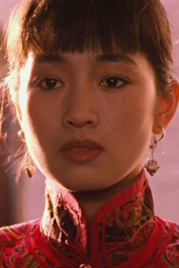 Raise the Red Lantern [Gong Li]